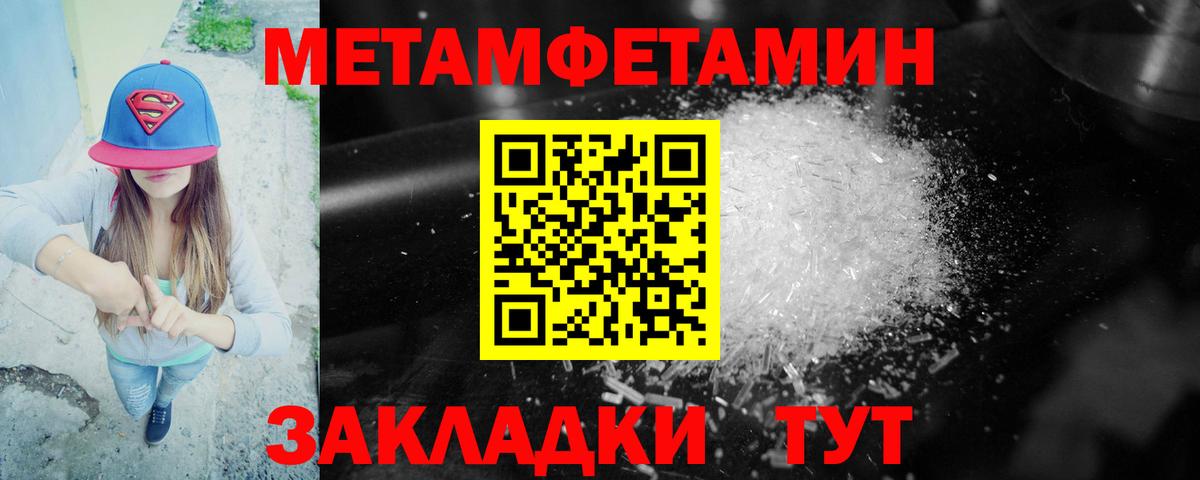 Гатчина  АМФ  Вход с VPN  АМФЕТАМИН 97% 