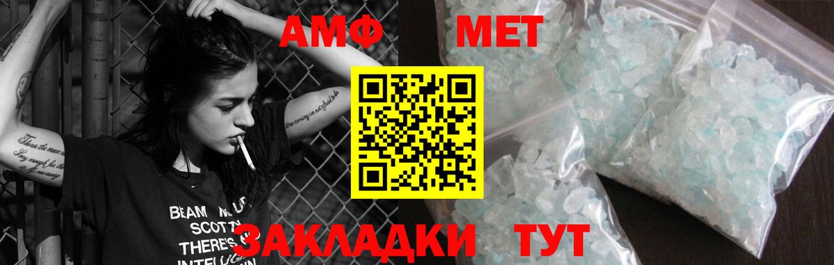 АМФ VHQ Гатчина