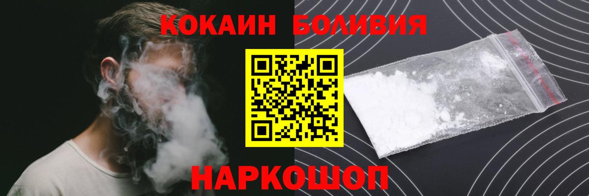 КОКАИН VHQ Гатчина
