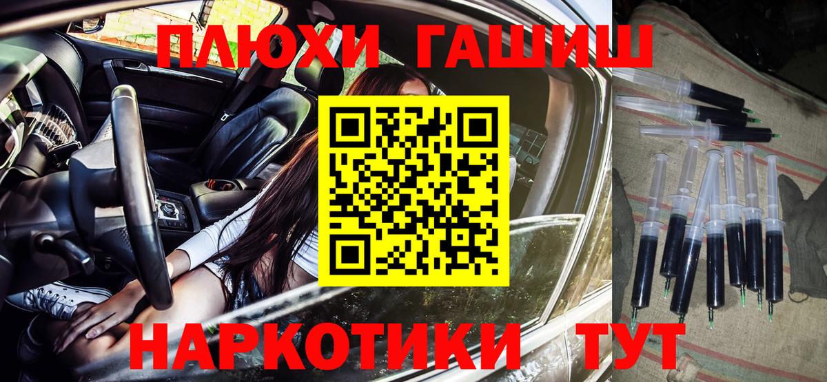 Гашиш  ГАШИШ убойный  купить   ГАШИШ Premium  Гатчина  Вход с VPN 