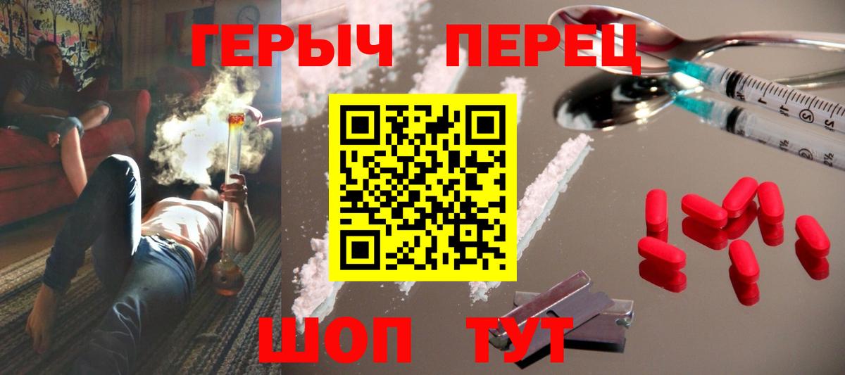 Гатчина  Героин хмурый  Вход с VPN 