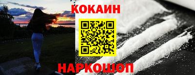 шишки Ливны