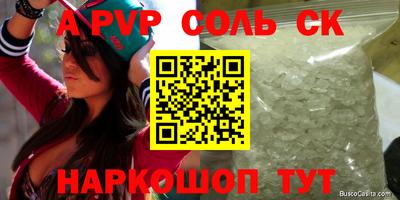 шишки Ливны