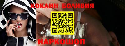 спиды Ликино-Дулёво