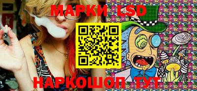шишки Ливны