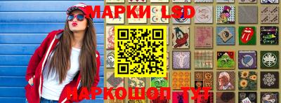 спиды Ликино-Дулёво