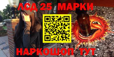 шишки Ливны