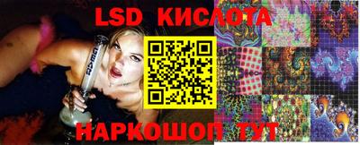 спиды Ликино-Дулёво