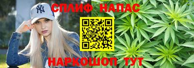 шишки Ливны