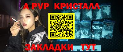 спиды Ликино-Дулёво