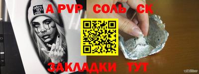 шишки Ливны