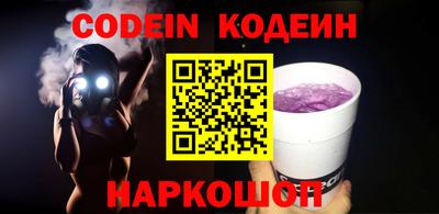 шишки Ливны