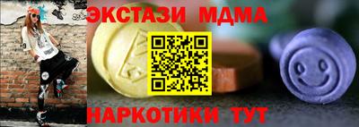 шишки Ливны