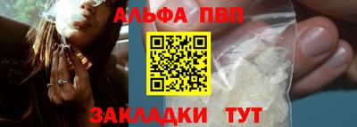 спиды Ликино-Дулёво