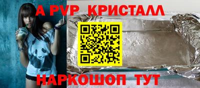 спиды Ликино-Дулёво