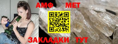 спиды Ликино-Дулёво