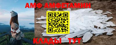 шишки Ливны