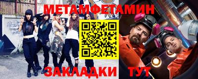 шишки Ливны