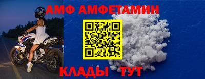 спиды Ликино-Дулёво
