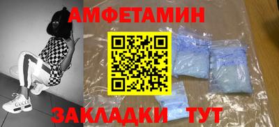 спиды Ликино-Дулёво