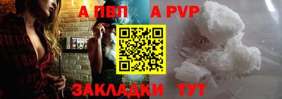 спиды Ликино-Дулёво