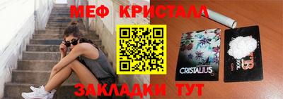 шишки Ливны
