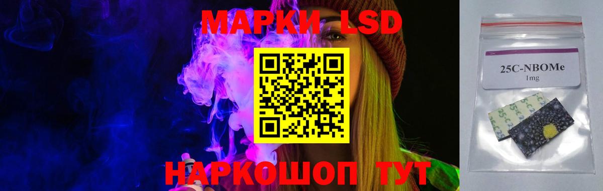 Лсд 25 экстази ecstasy Гатчина