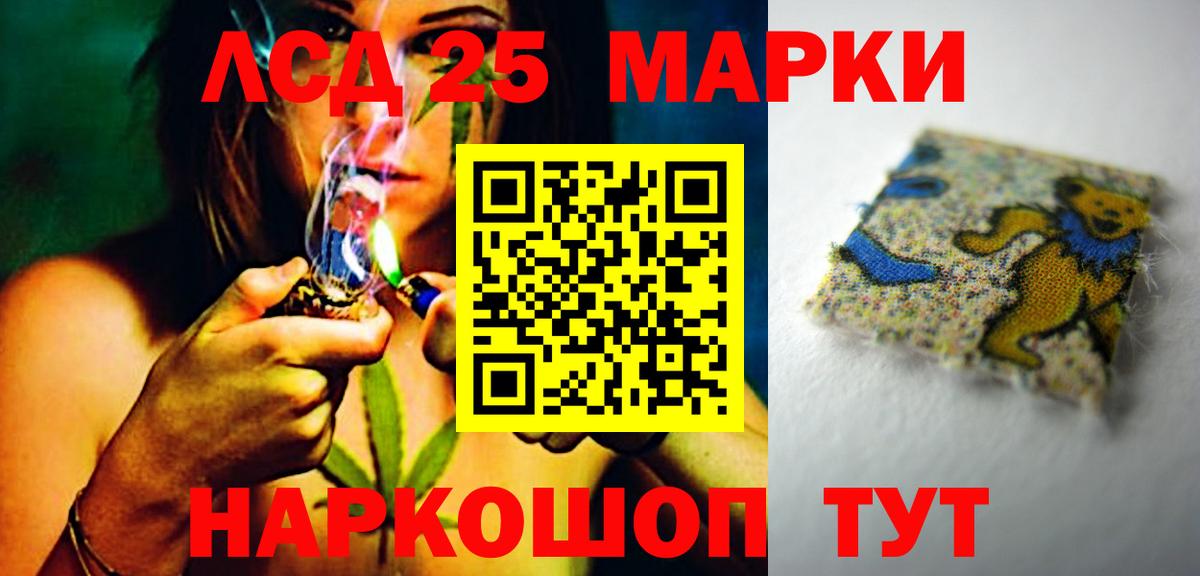 Лсд 25 экстази ecstasy  ЛСД экстази ecstasy  Вход с VPN  Гатчина 