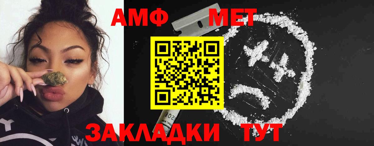 МЕТАМФЕТАМИН кристалл  МЕТАМФЕТАМИН кристалл  Гатчина  Вход с VPN 