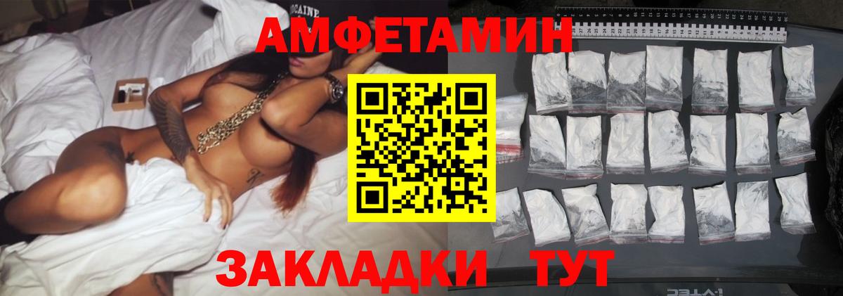 Первитин мет Гатчина